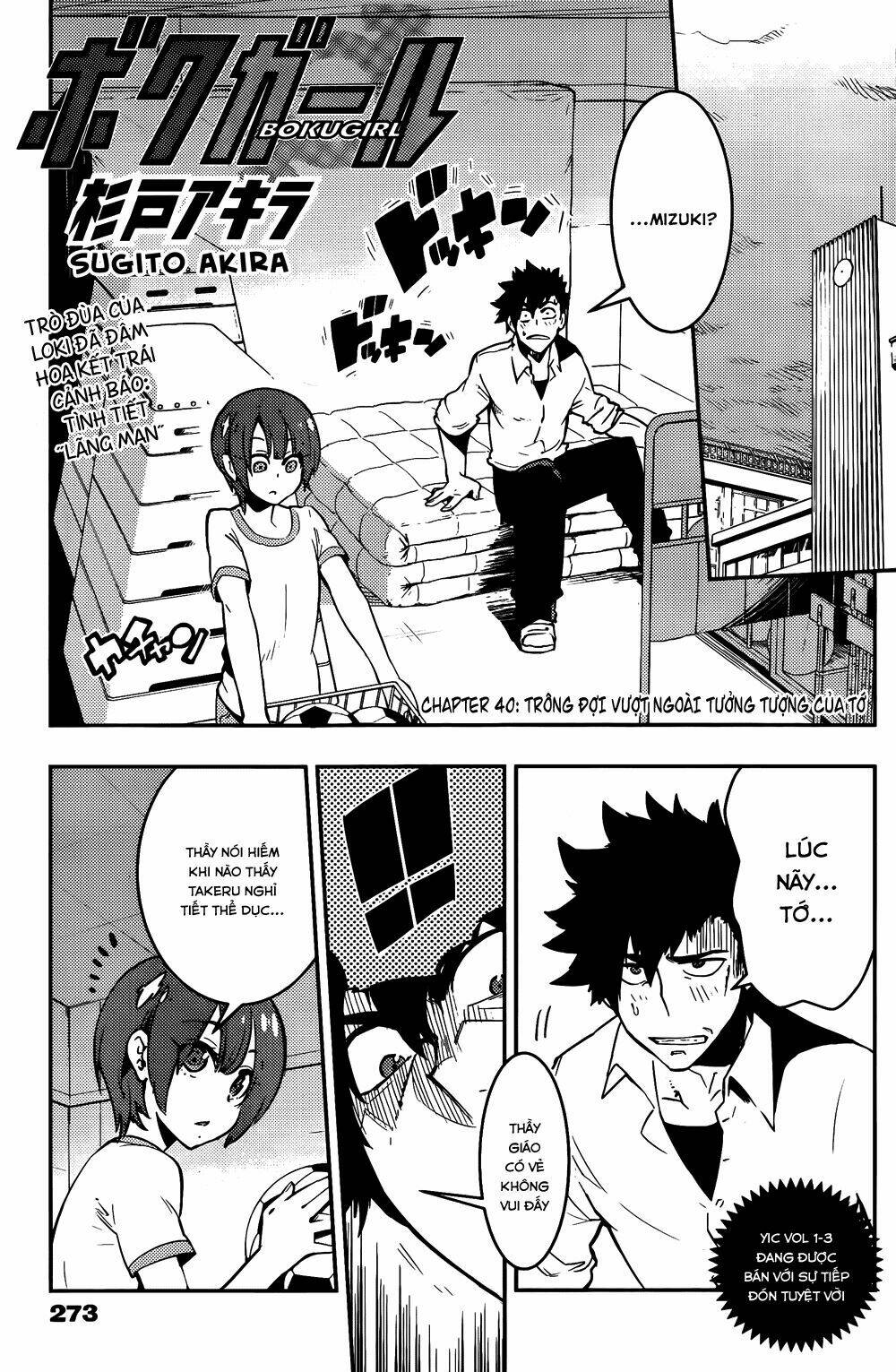 Boku Girl Chapter 40 - Trang 2