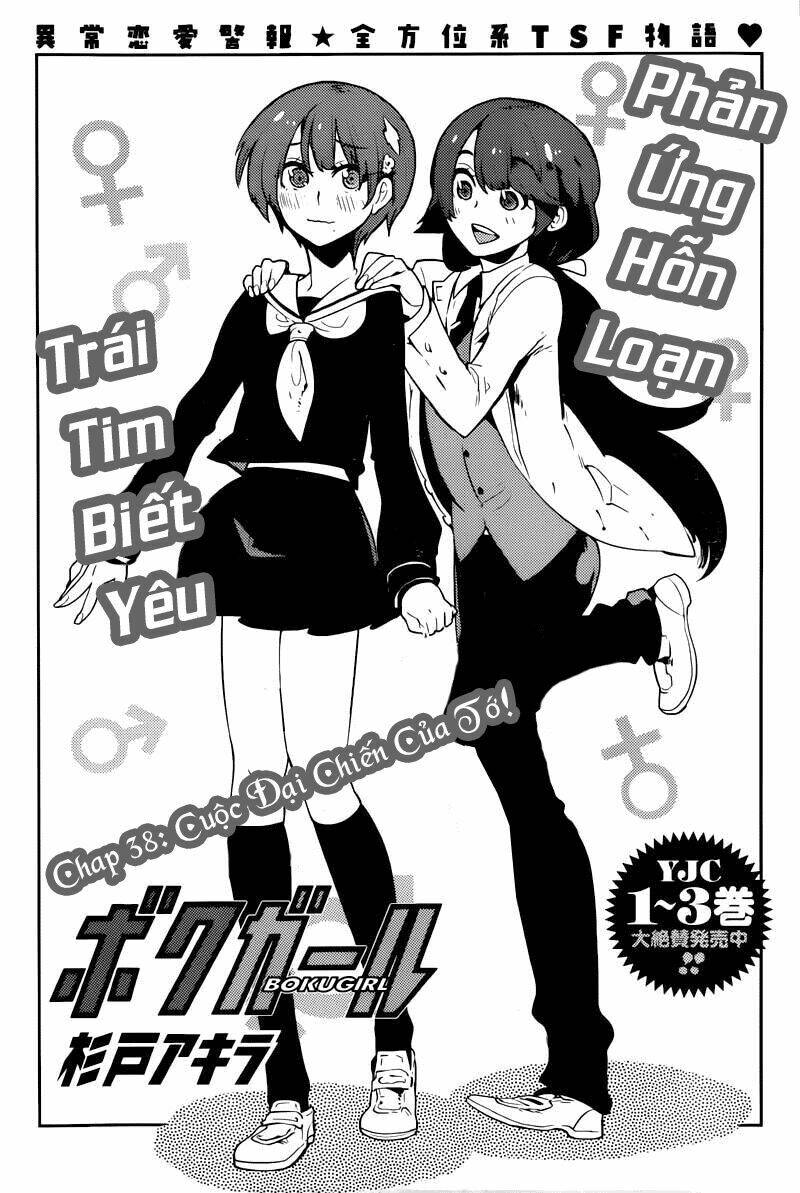 Boku Girl Chapter 38 - Trang 2