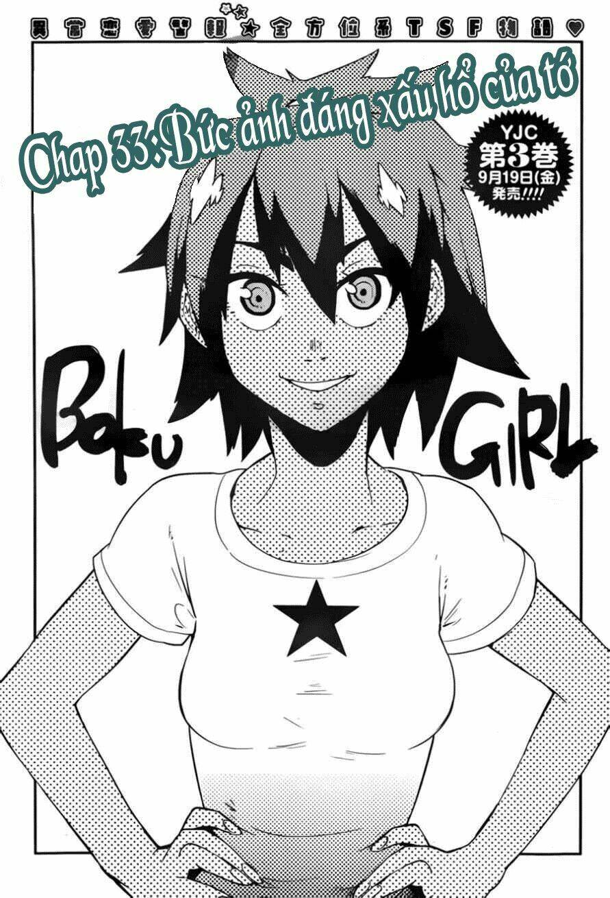 Boku Girl Chapter 33 - Trang 2