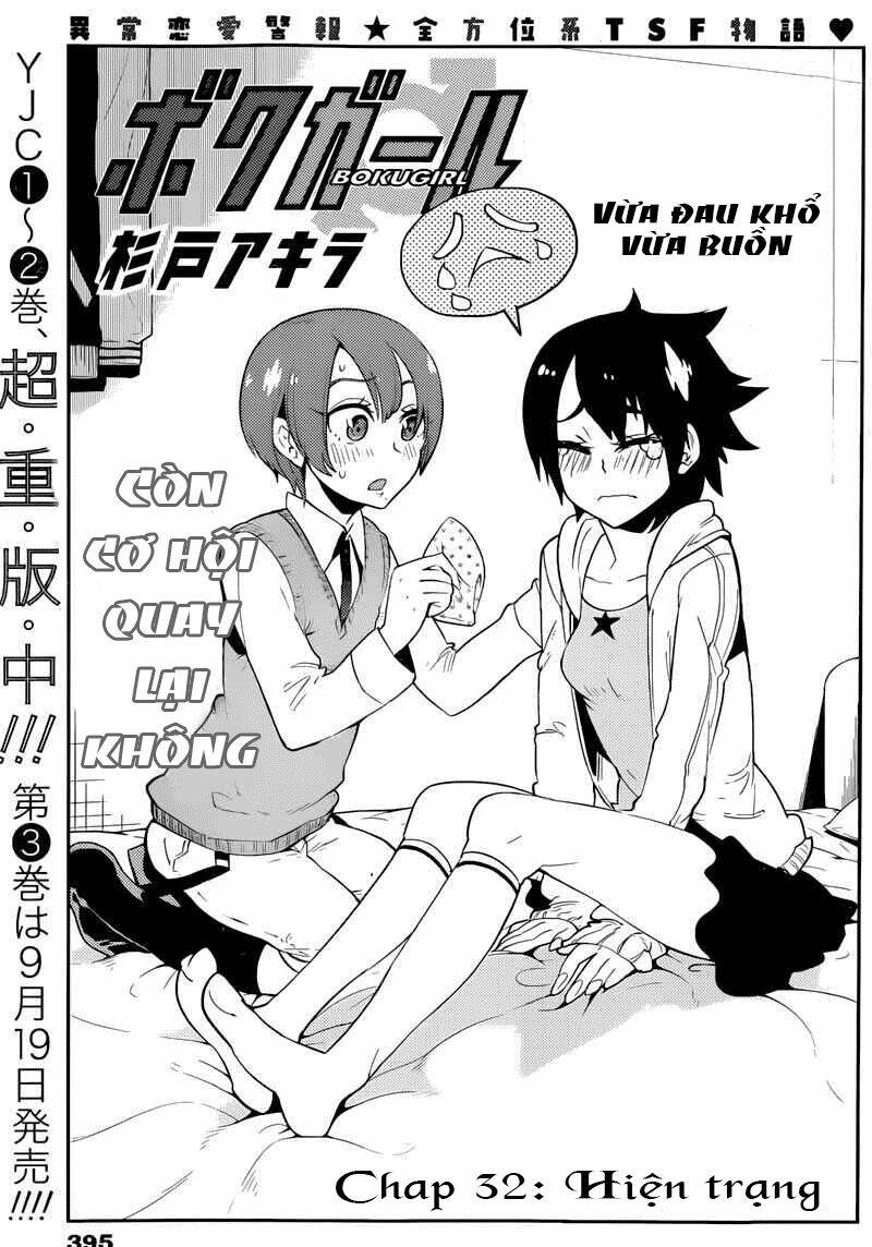 Boku Girl Chapter 32 - Trang 2