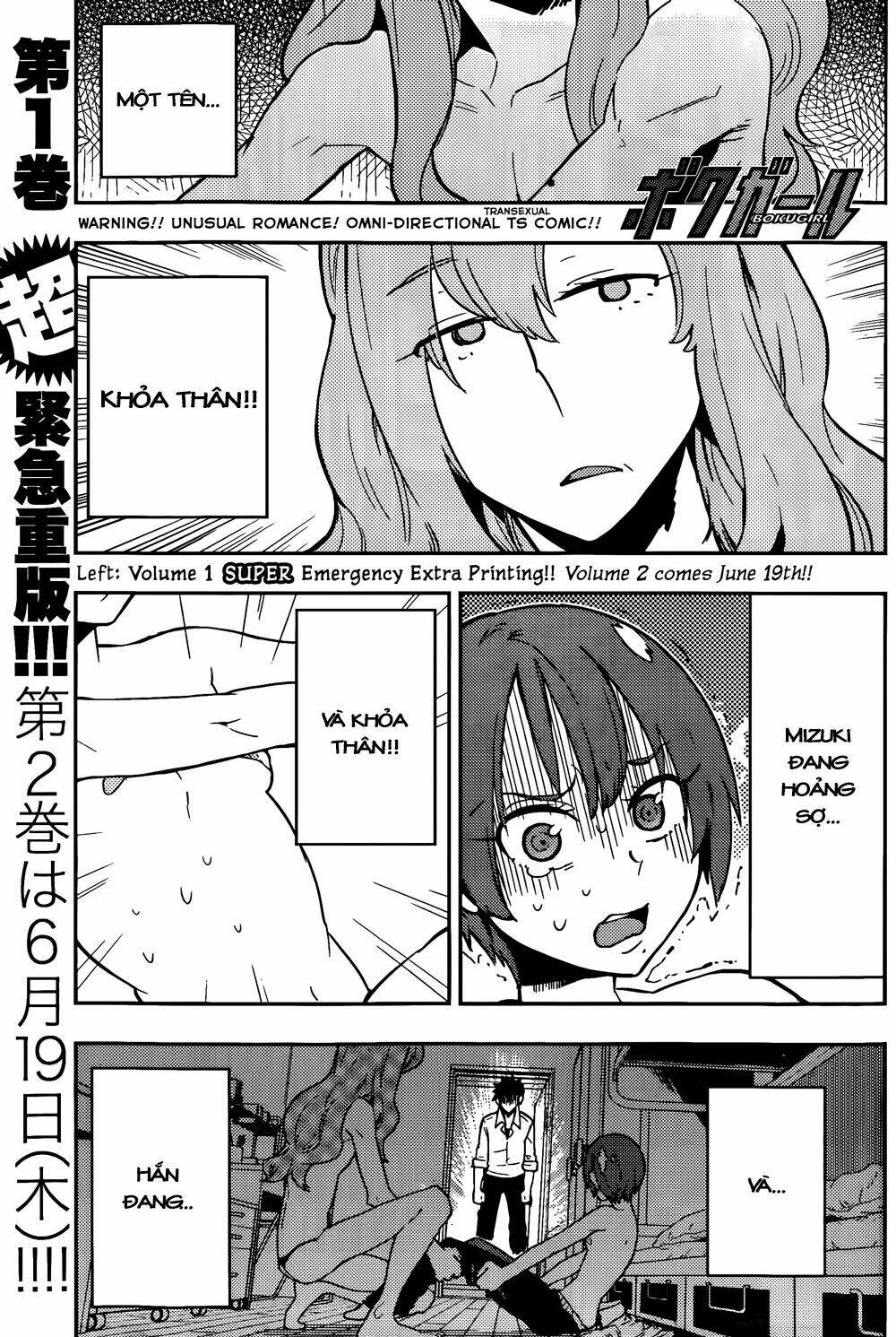 Boku Girl Chapter 22 - Trang 2