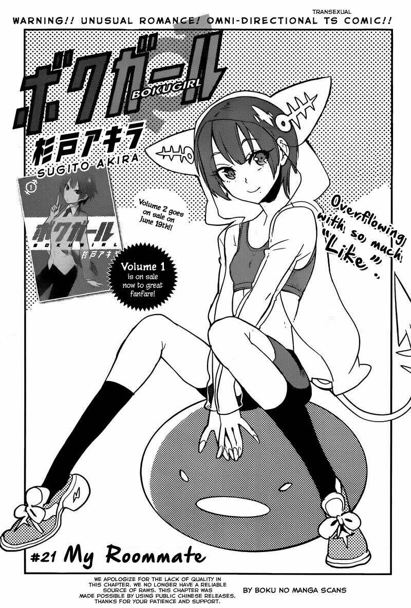 Boku Girl Chapter 21 - Trang 2