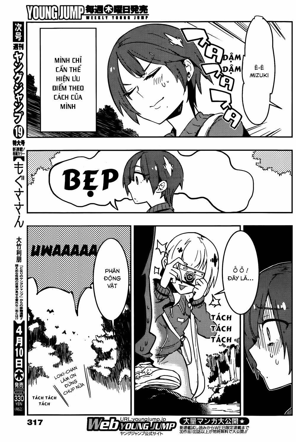 Boku Girl Chapter 15 - Trang 2