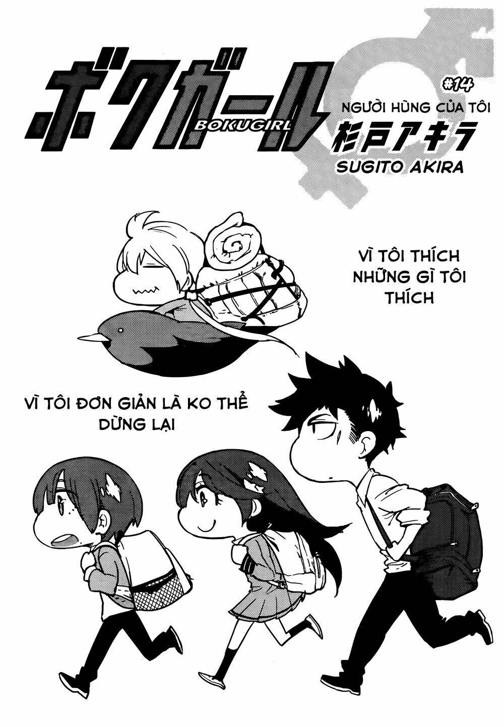 Boku Girl Chapter 14 - Trang 2