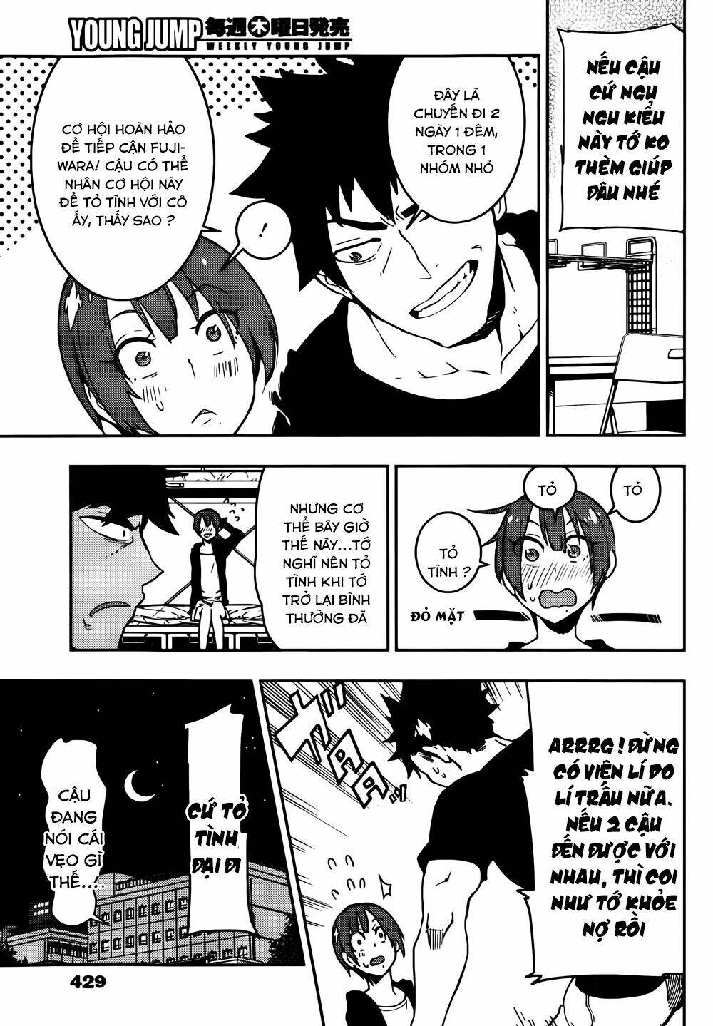 Boku Girl Chapter 14 - Trang 2