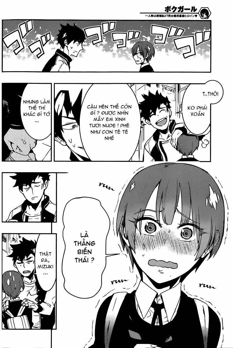 Boku Girl Chapter 6 - Trang 2