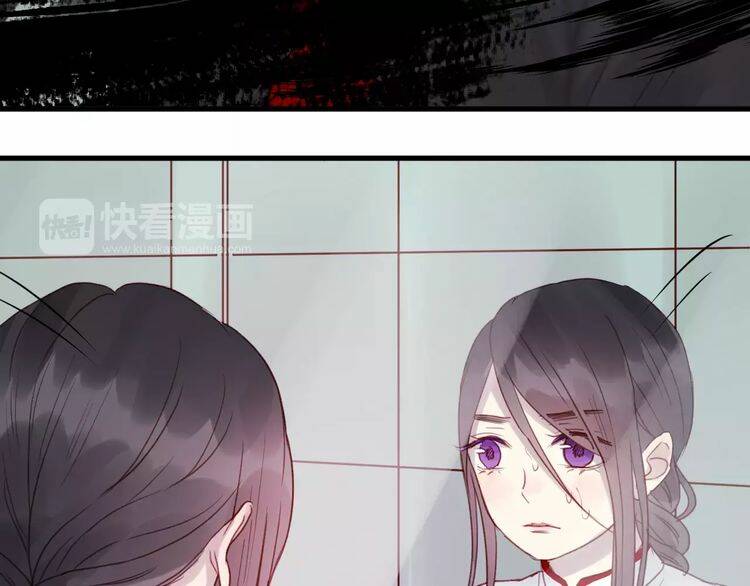 Lượm Được Một Tiểu Hồ Ly 2 Chapter 7 - Trang 2