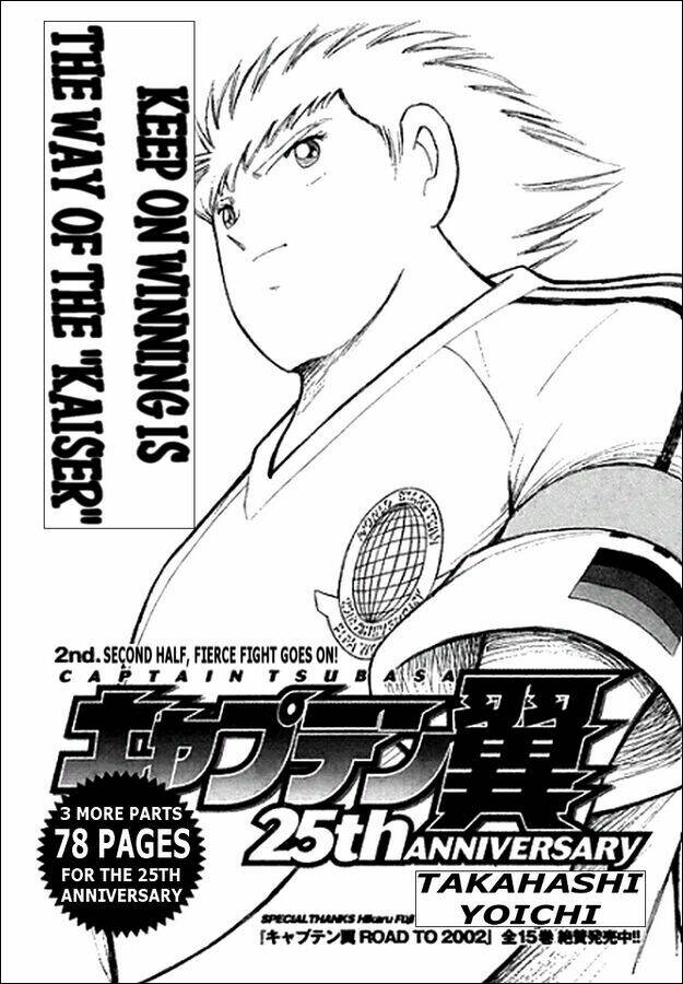 Captain Tsubasa: All Stars Games (25Th Anniversary) – Trận Đấu Trong Mơ Chapter 4 - Trang 2