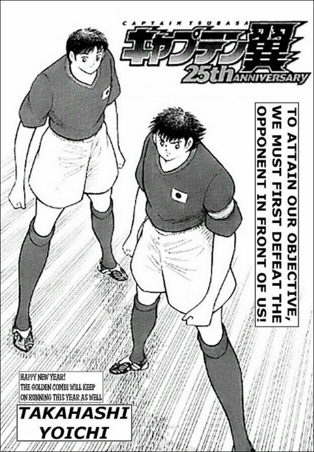 Captain Tsubasa: All Stars Games (25Th Anniversary) – Trận Đấu Trong Mơ Chapter 2 - Trang 2