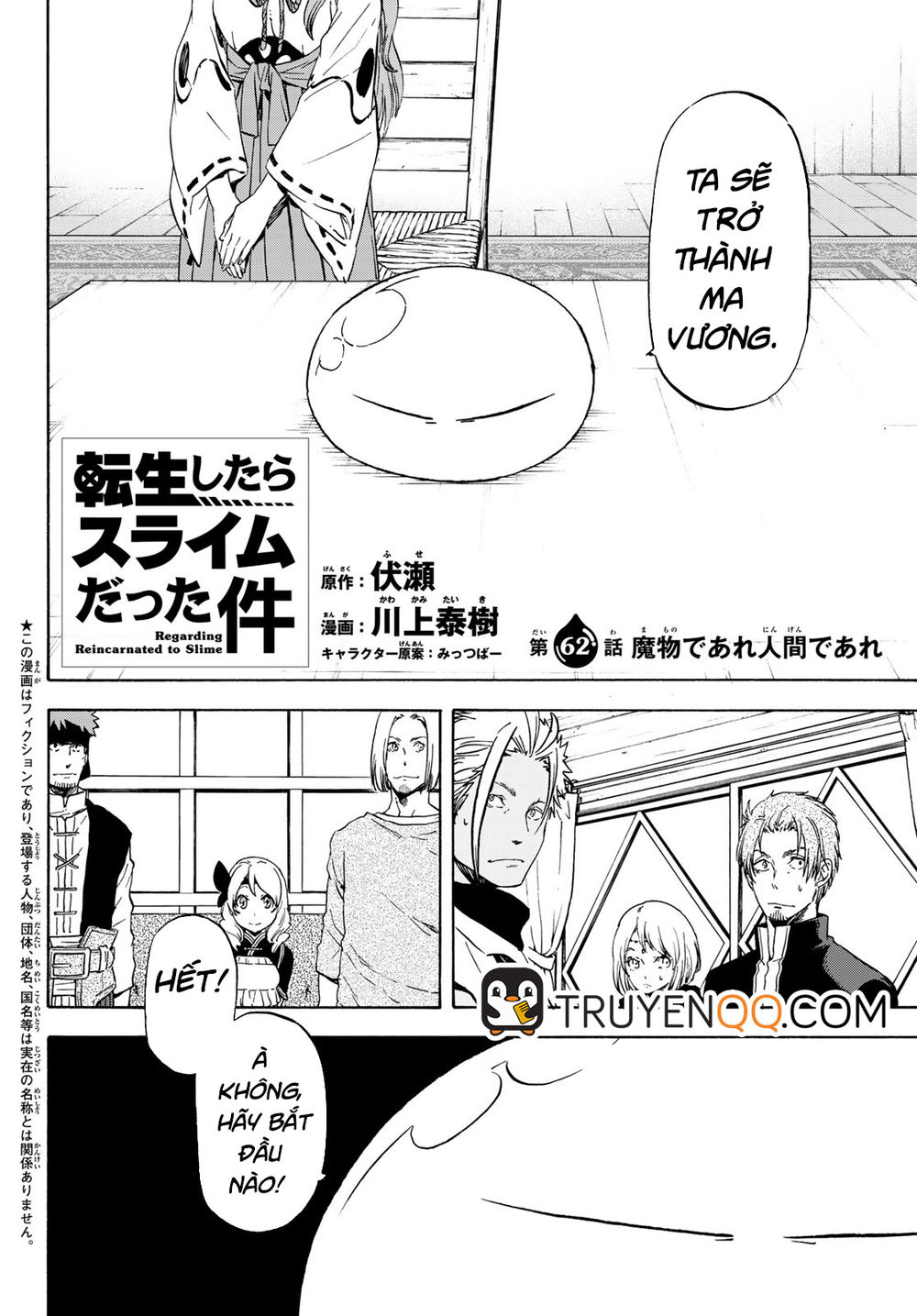 Tensei Shitara Slime Datta Ken Chapter 62 - Trang 2