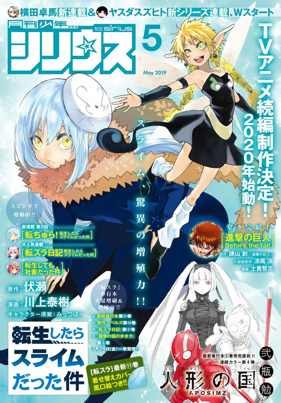 Tensei Shitara Slime Datta Ken Chapter 55 - Trang 2