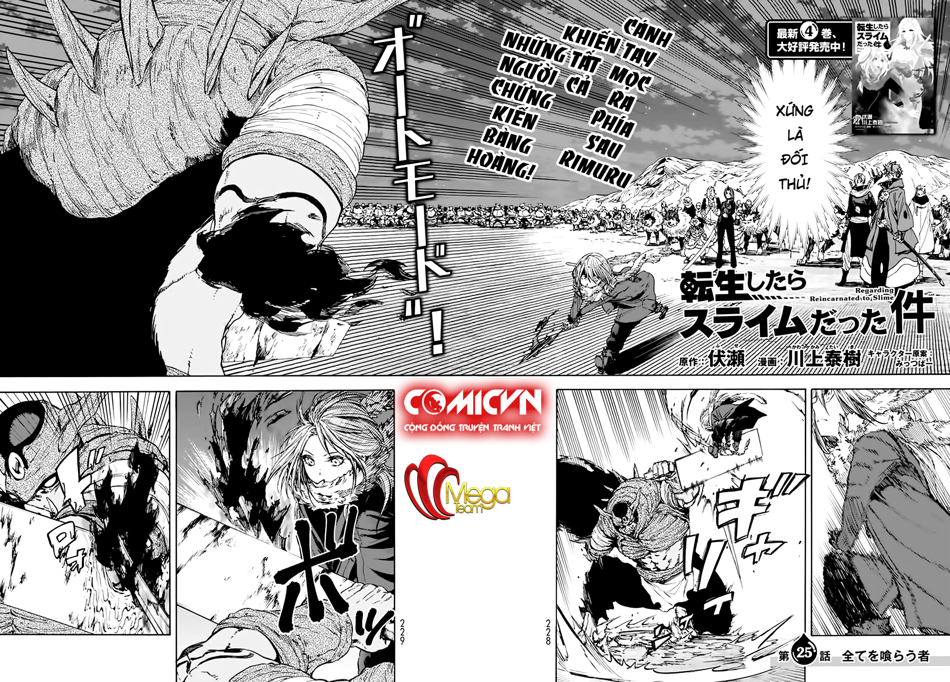 Tensei Shitara Slime Datta Ken Chapter 25 - Trang 2