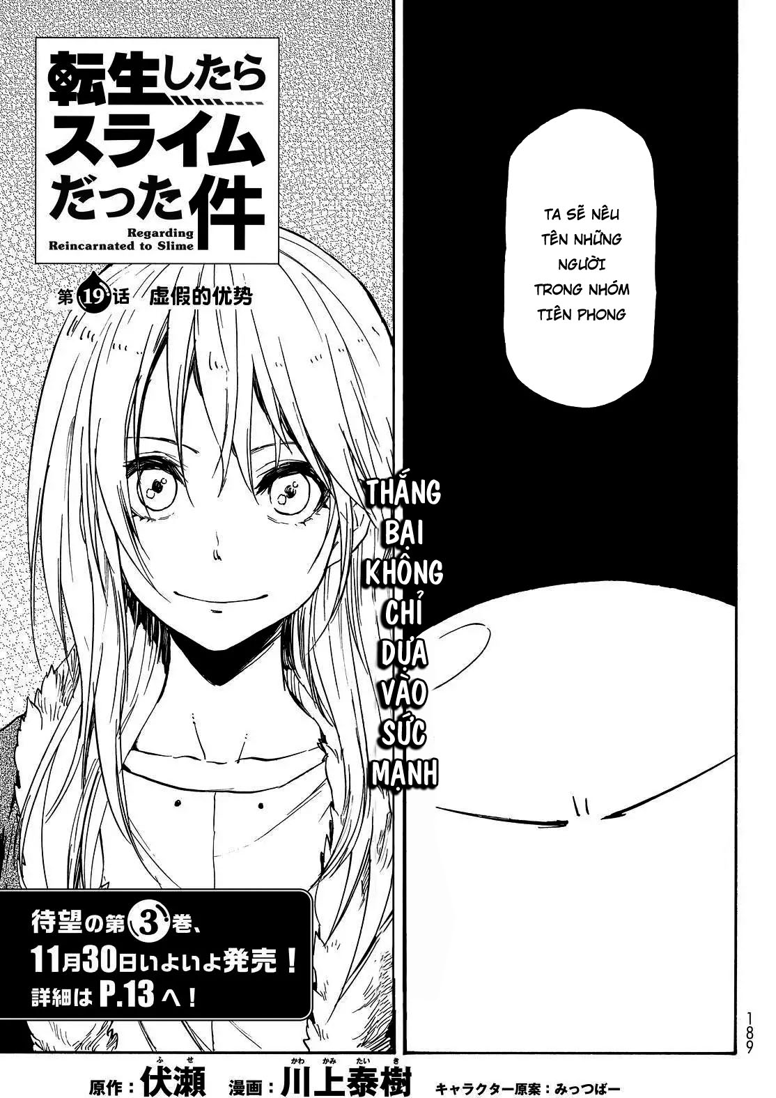 Tensei Shitara Slime Datta Ken Chapter 19 - Trang 2