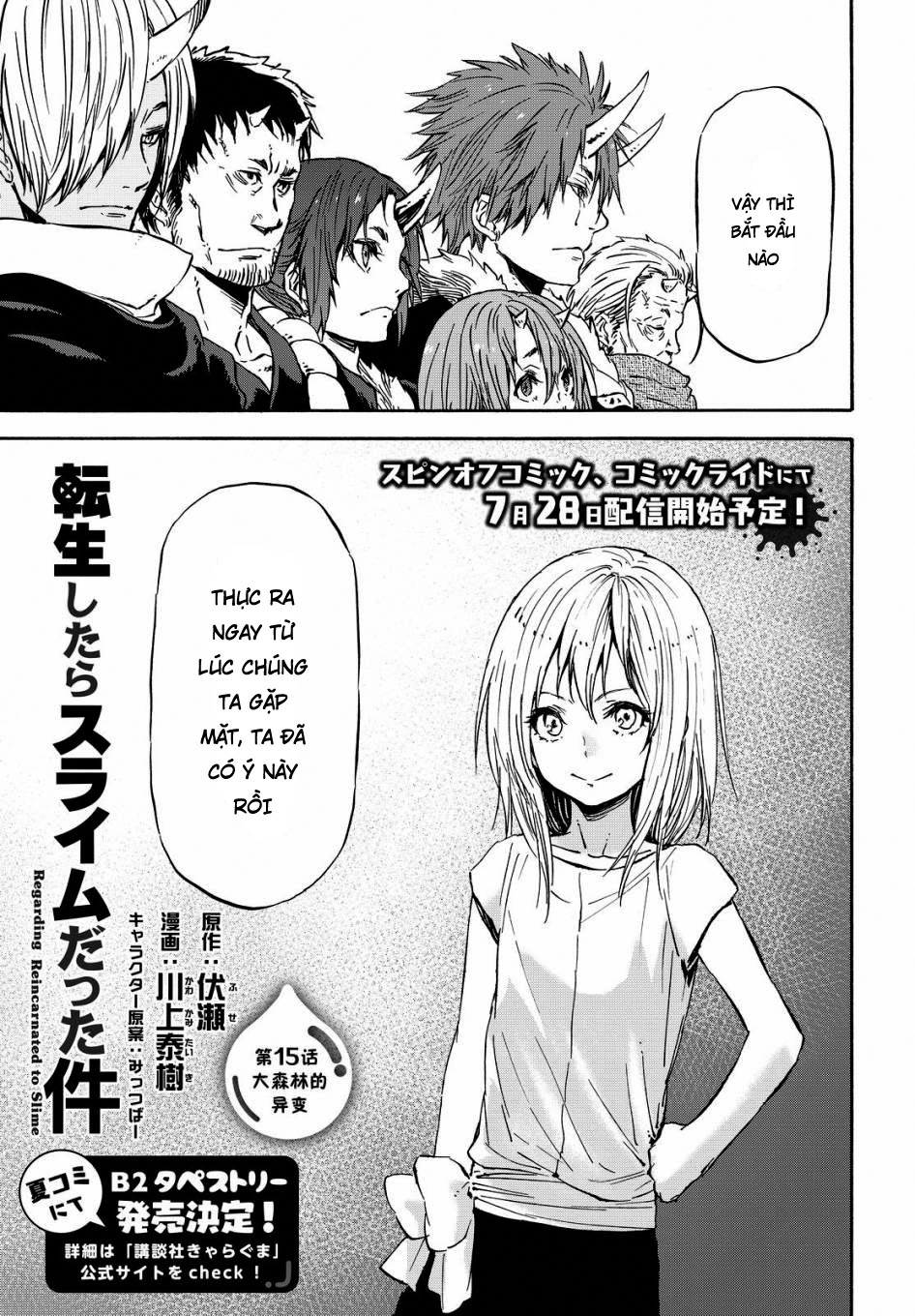 Tensei Shitara Slime Datta Ken Chapter 15 - Trang 2