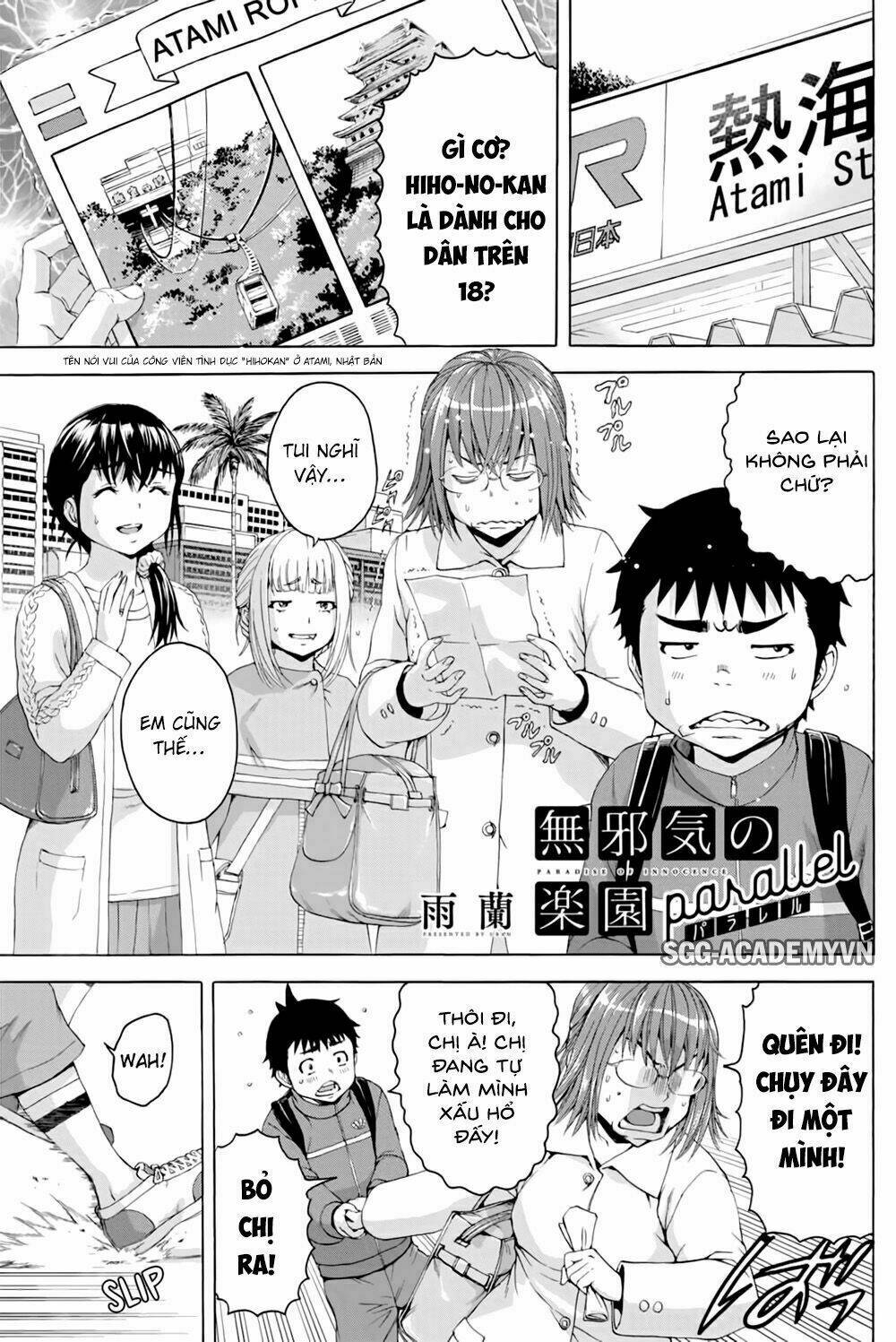 Mujaki No Rakuen Parallel Chapter 5 - Trang 2