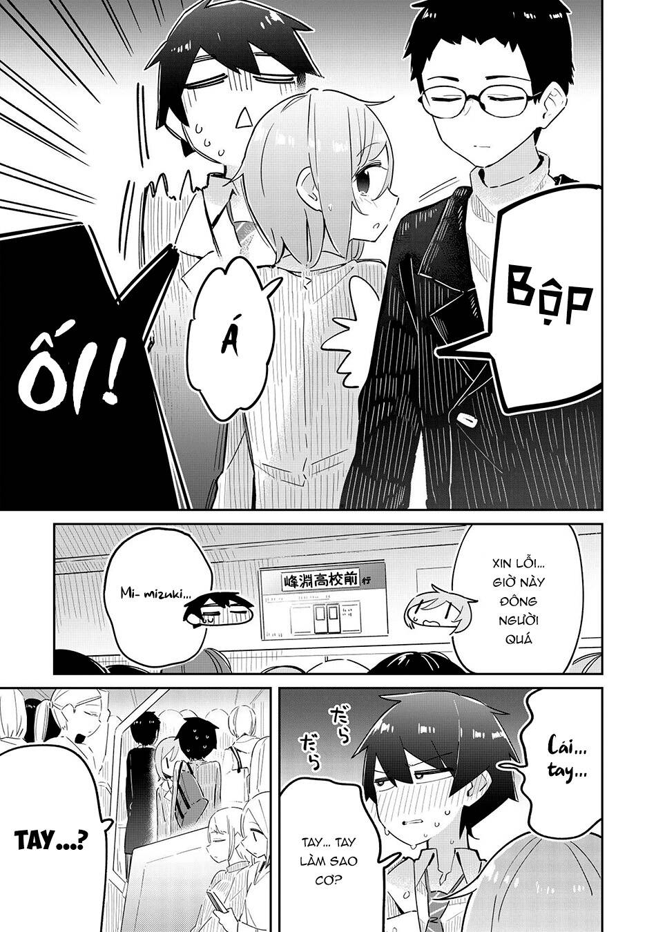 Itsumo Shio Taiou Na Osananajimi Dakedo, Ore Ni Kataomoi Shite Iru No Ga Barebare De Kawaii Chapter 6 - Trang 2