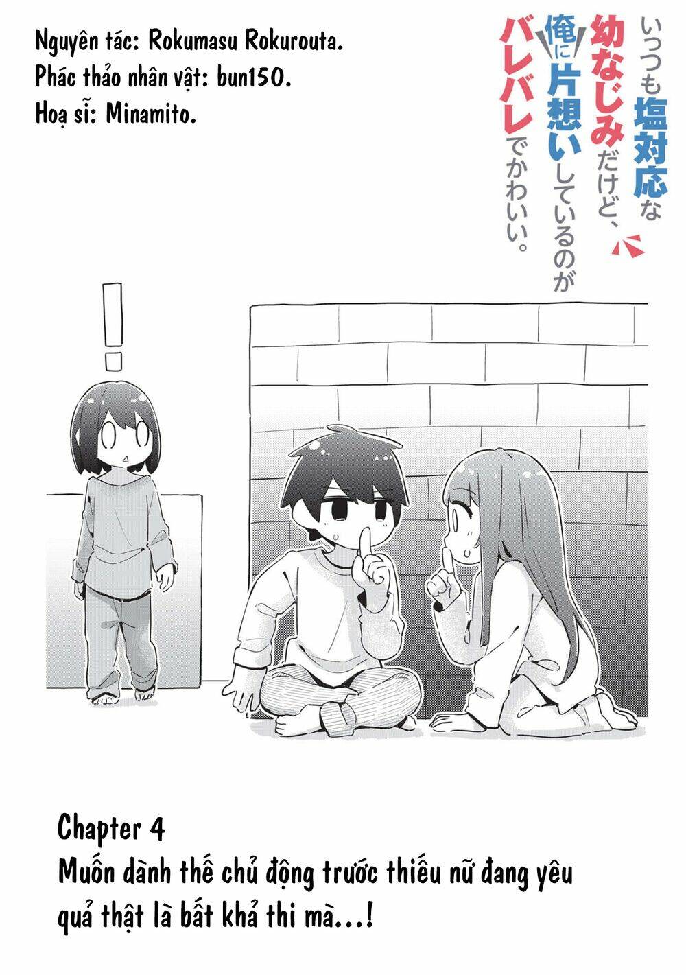 Itsumo Shio Taiou Na Osananajimi Dakedo, Ore Ni Kataomoi Shite Iru No Ga Barebare De Kawaii Chapter 4 - Trang 2