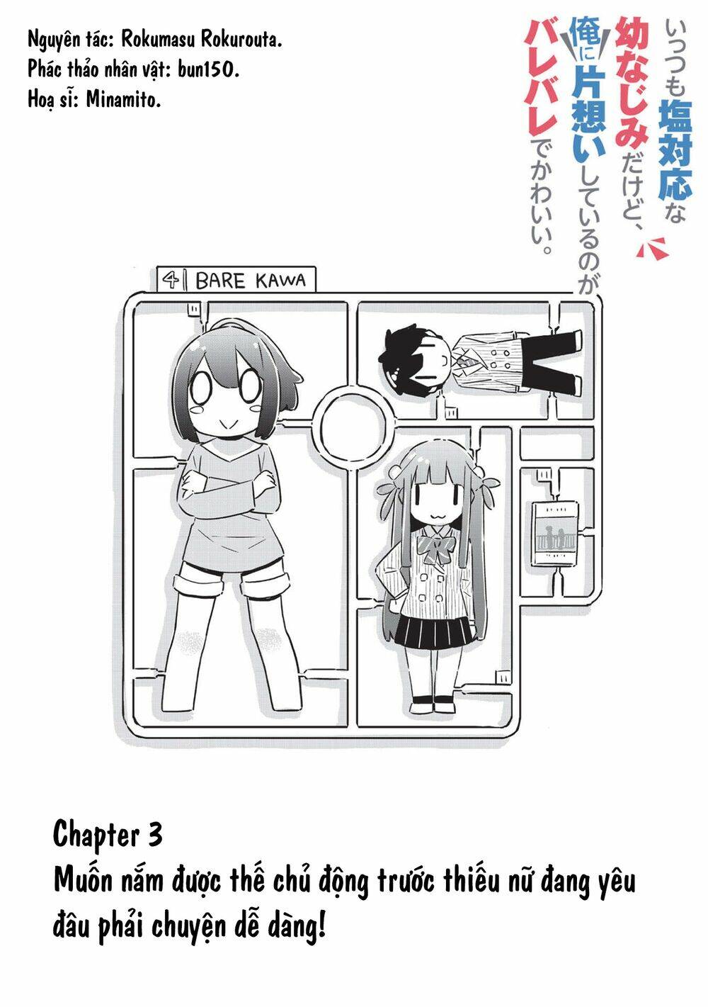 Itsumo Shio Taiou Na Osananajimi Dakedo, Ore Ni Kataomoi Shite Iru No Ga Barebare De Kawaii Chapter 3 - Trang 2