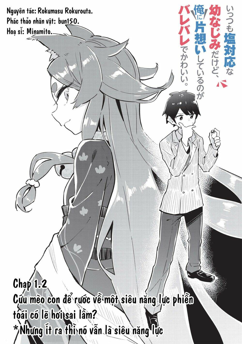 Itsumo Shio Taiou Na Osananajimi Dakedo, Ore Ni Kataomoi Shite Iru No Ga Barebare De Kawaii Chapter 1.2 - Trang 2