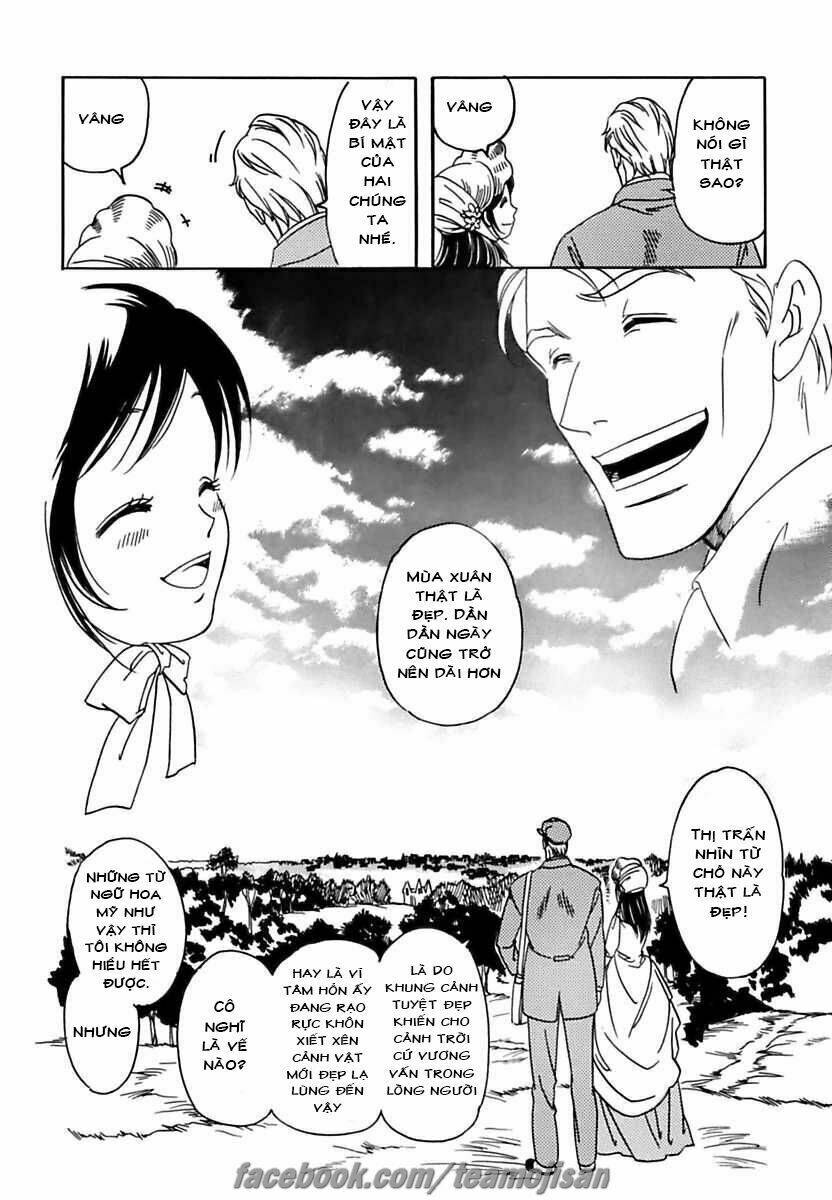 Rondon Koi Kitan Chapter 1 - Trang 2