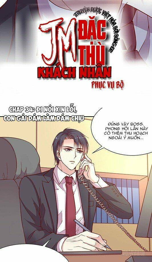 Jm Đặc Thù Khách Nhân Phục Vụ Bộ Chapter 34 - Trang 2