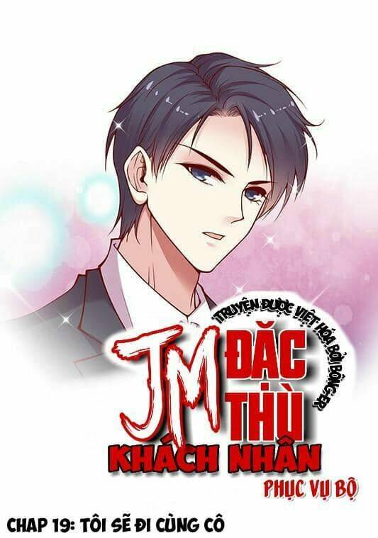 Jm Đặc Thù Khách Nhân Phục Vụ Bộ Chapter 19 - Trang 2