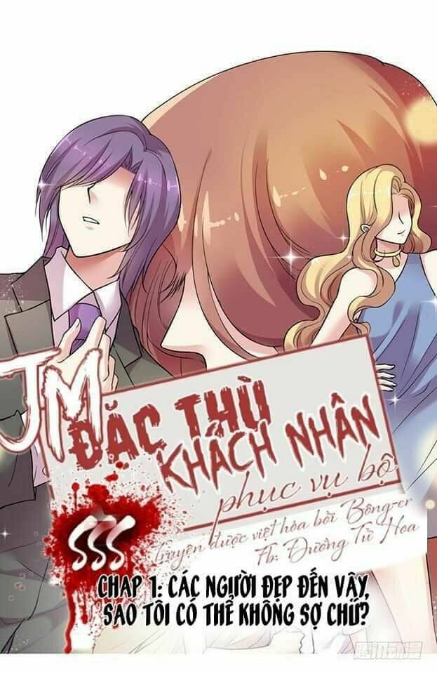 Jm Đặc Thù Khách Nhân Phục Vụ Bộ Chapter 1 - Trang 2