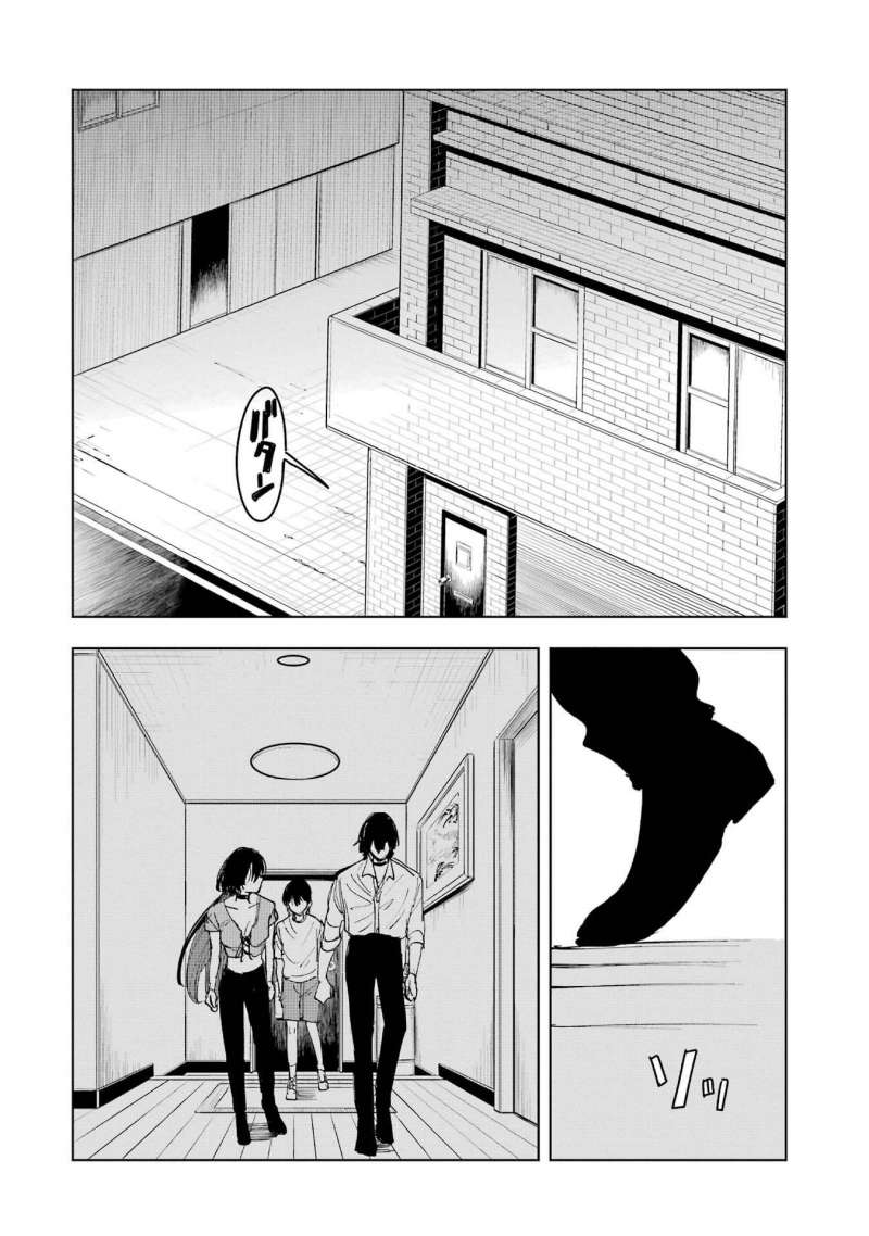 Boku To Mimoza No 75-Nichi Chapter 10 - Trang 2