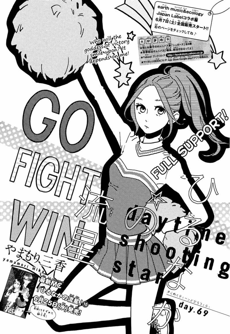 Sao Mai Của Em Chapter 69 - Trang 2