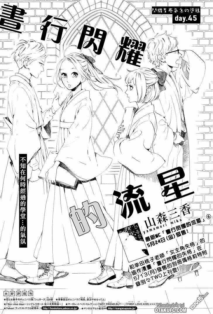 Sao Mai Của Em Chapter 45 - Trang 2