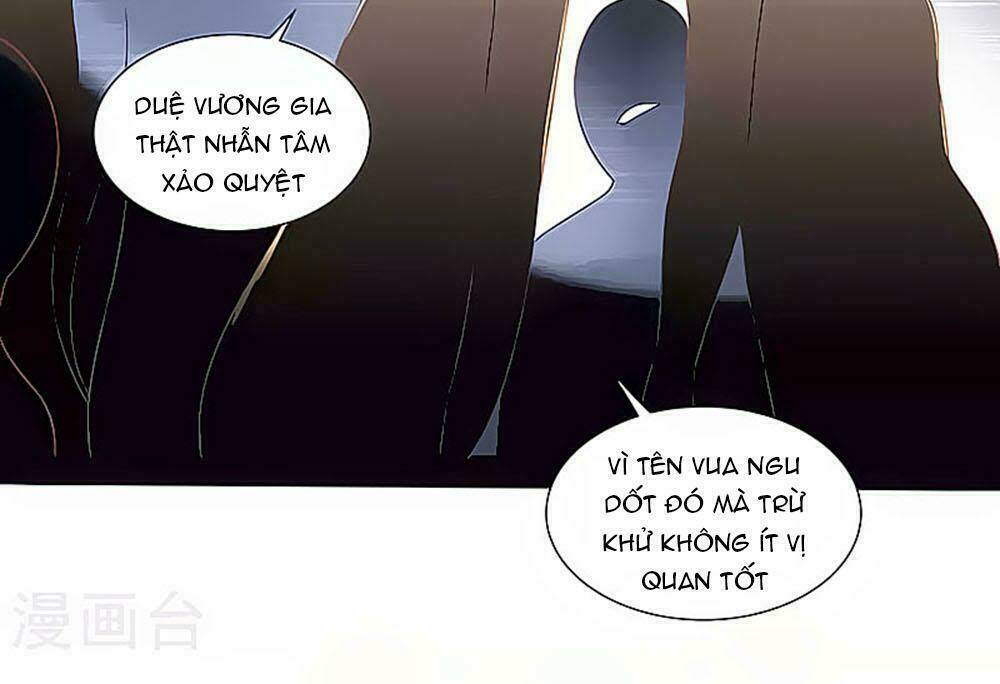 Siêu Sao Độc Chiếm Của Ta Chapter 3 - Trang 2