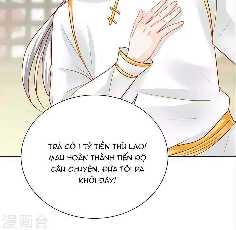 Siêu Sao Độc Chiếm Của Ta Chapter 2 - Trang 2