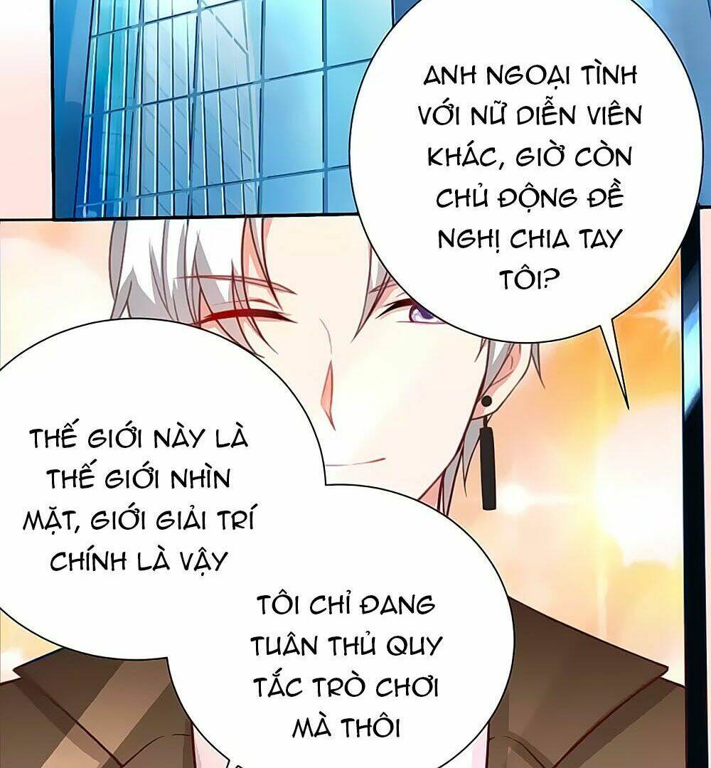 Siêu Sao Độc Chiếm Của Ta Chapter 1 - Trang 2