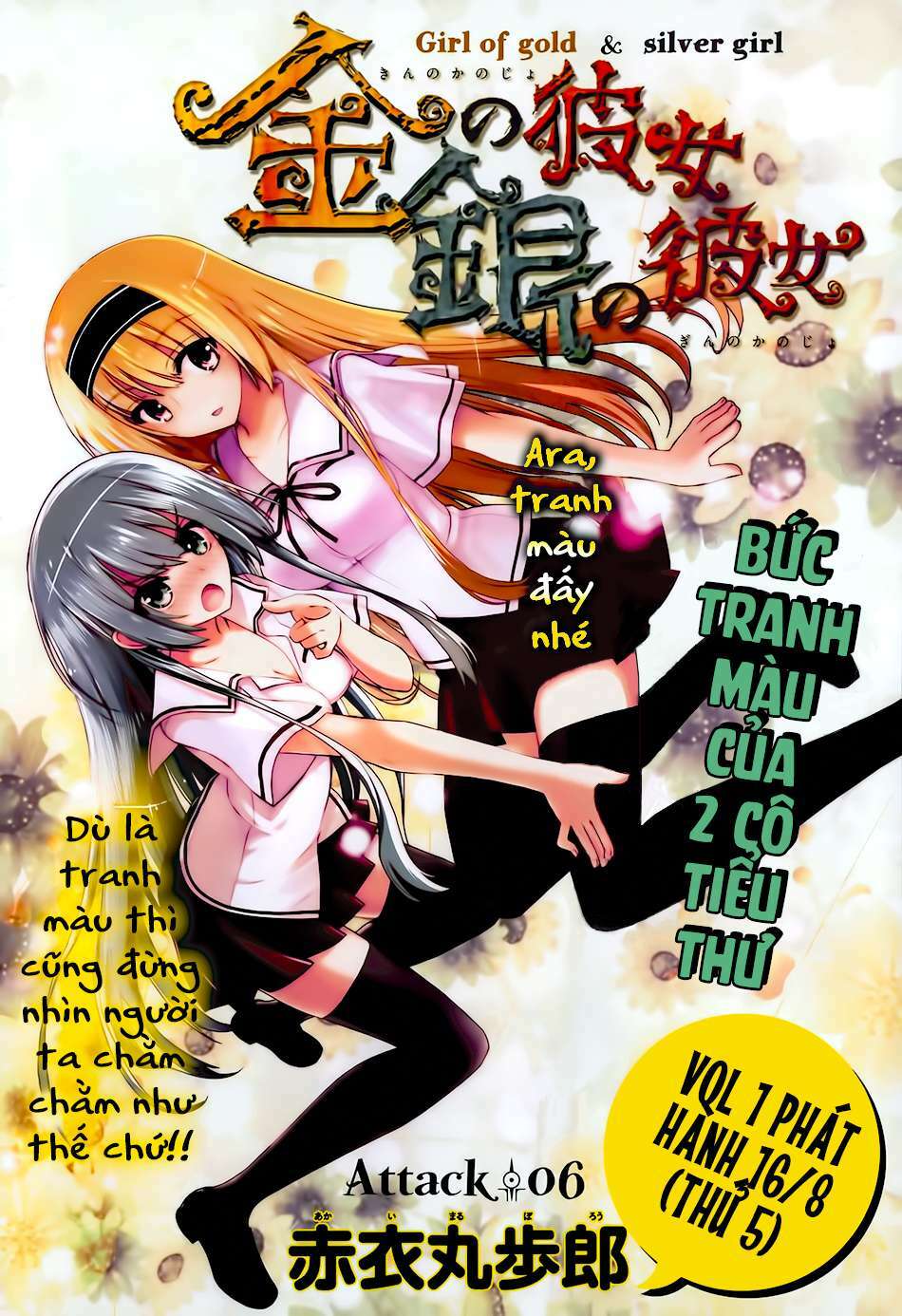 Kin No Kanojo Gin No Kanojo Chapter 6 - Trang 2