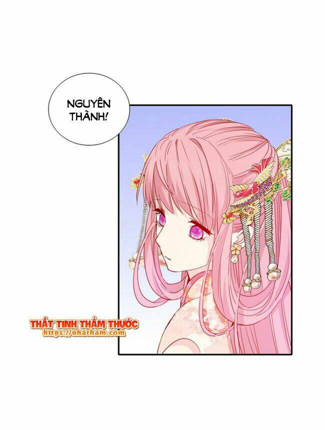 Mộng Văn Sơn Hải Kinh Chapter 18 - Trang 2