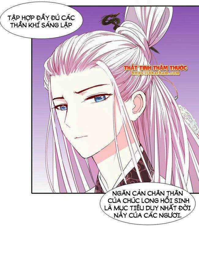 Mộng Văn Sơn Hải Kinh Chapter 17 - Trang 2