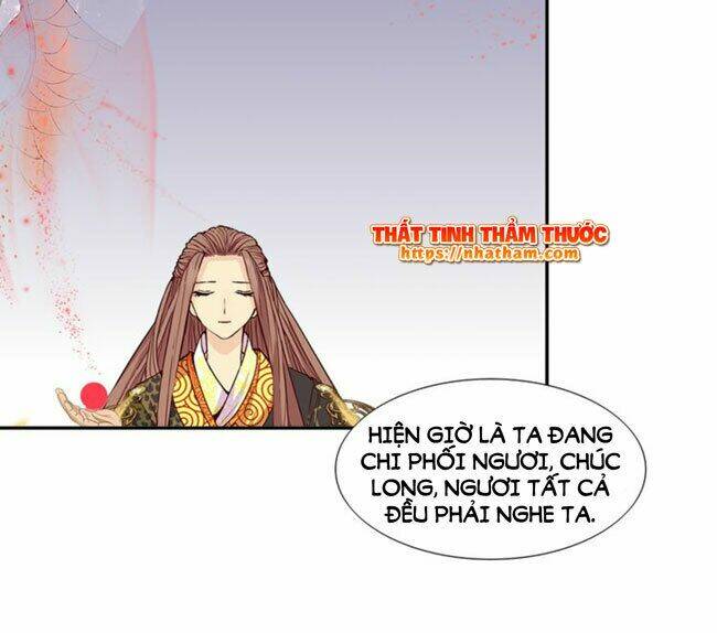 Mộng Văn Sơn Hải Kinh Chapter 17 - Trang 2