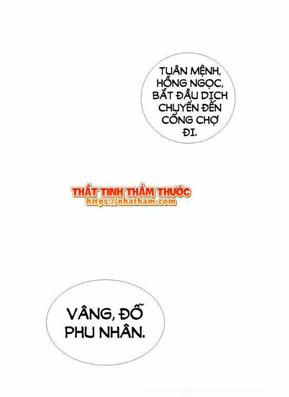 Mộng Văn Sơn Hải Kinh Chapter 16 - Trang 2