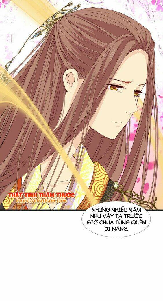 Mộng Văn Sơn Hải Kinh Chapter 16 - Trang 2