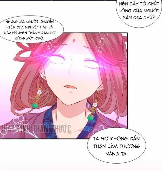 Mộng Văn Sơn Hải Kinh Chapter 9 - Trang 2