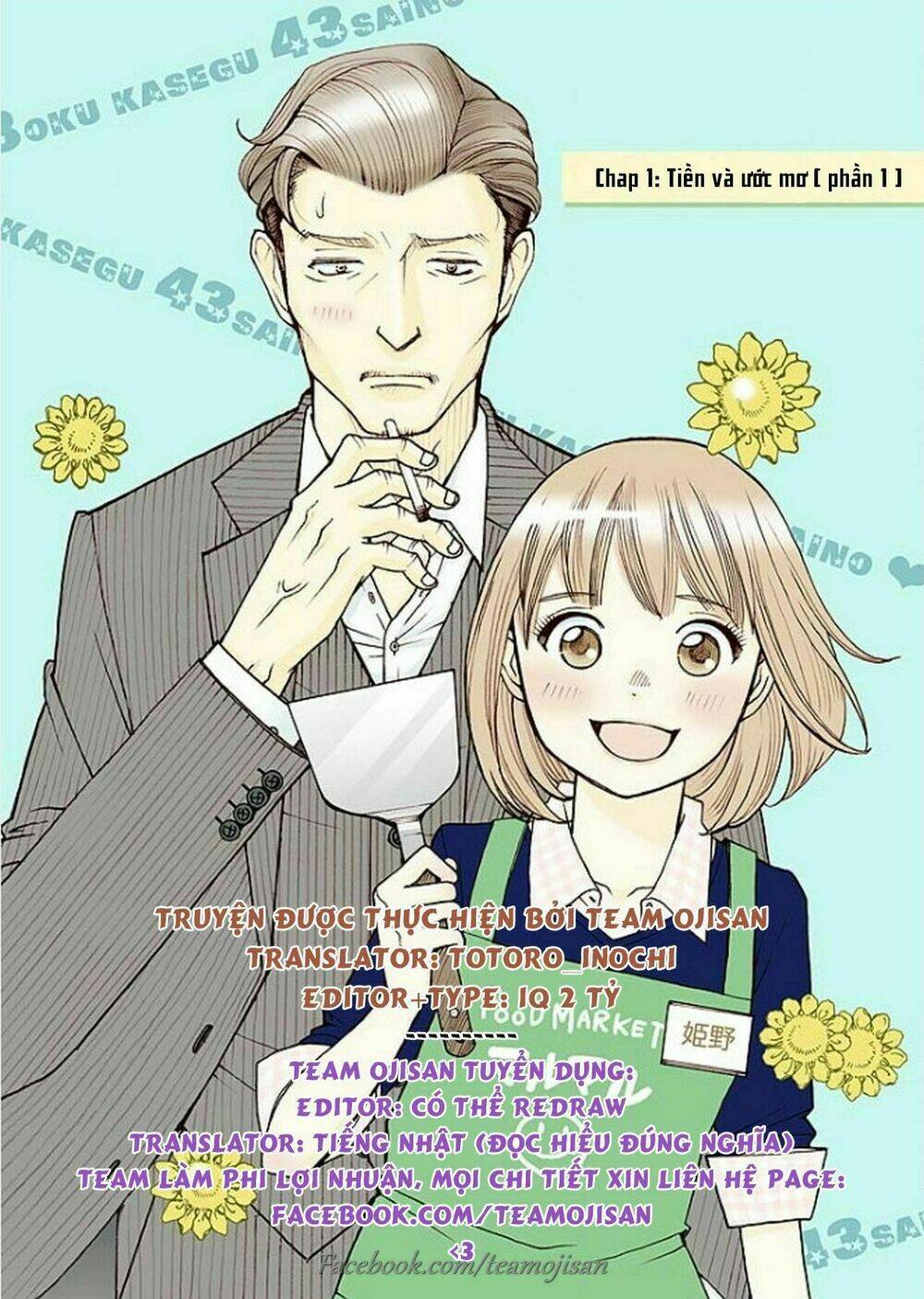 8 Oku Kasegu 43-Sai No Koi Chapter 1 - Trang 2