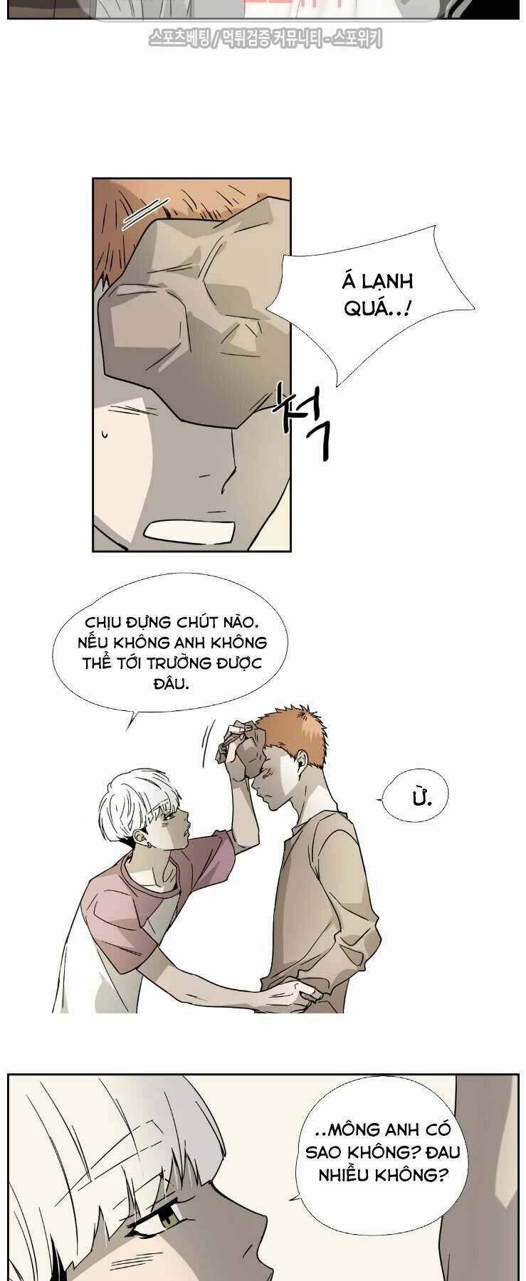 Anh Tôi, Thầy Cậu Chapter 4 - Trang 2