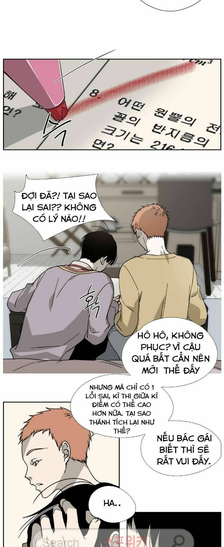 Anh Tôi, Thầy Cậu Chapter 2 - Trang 2