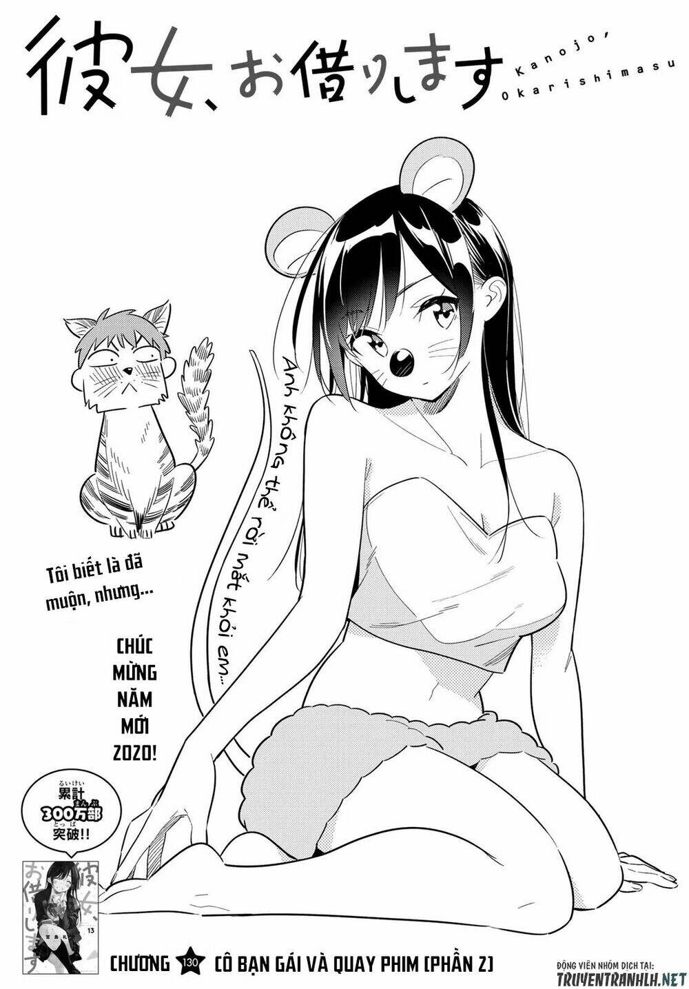 Dịch Vụ Cho Thuê Bạn Gái Chapter 130 - Trang 2