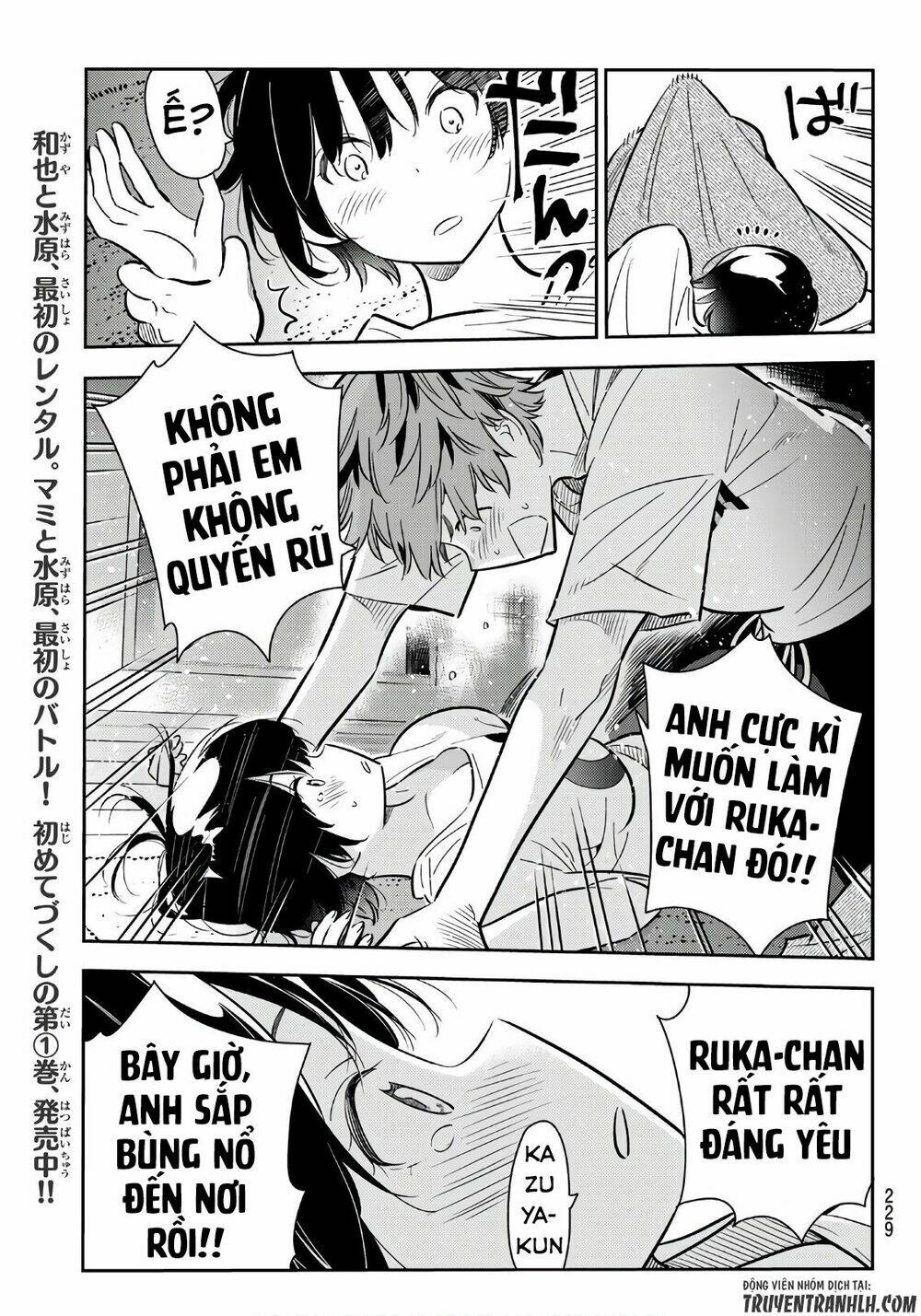 Dịch Vụ Cho Thuê Bạn Gái Chapter 65 - Trang 2