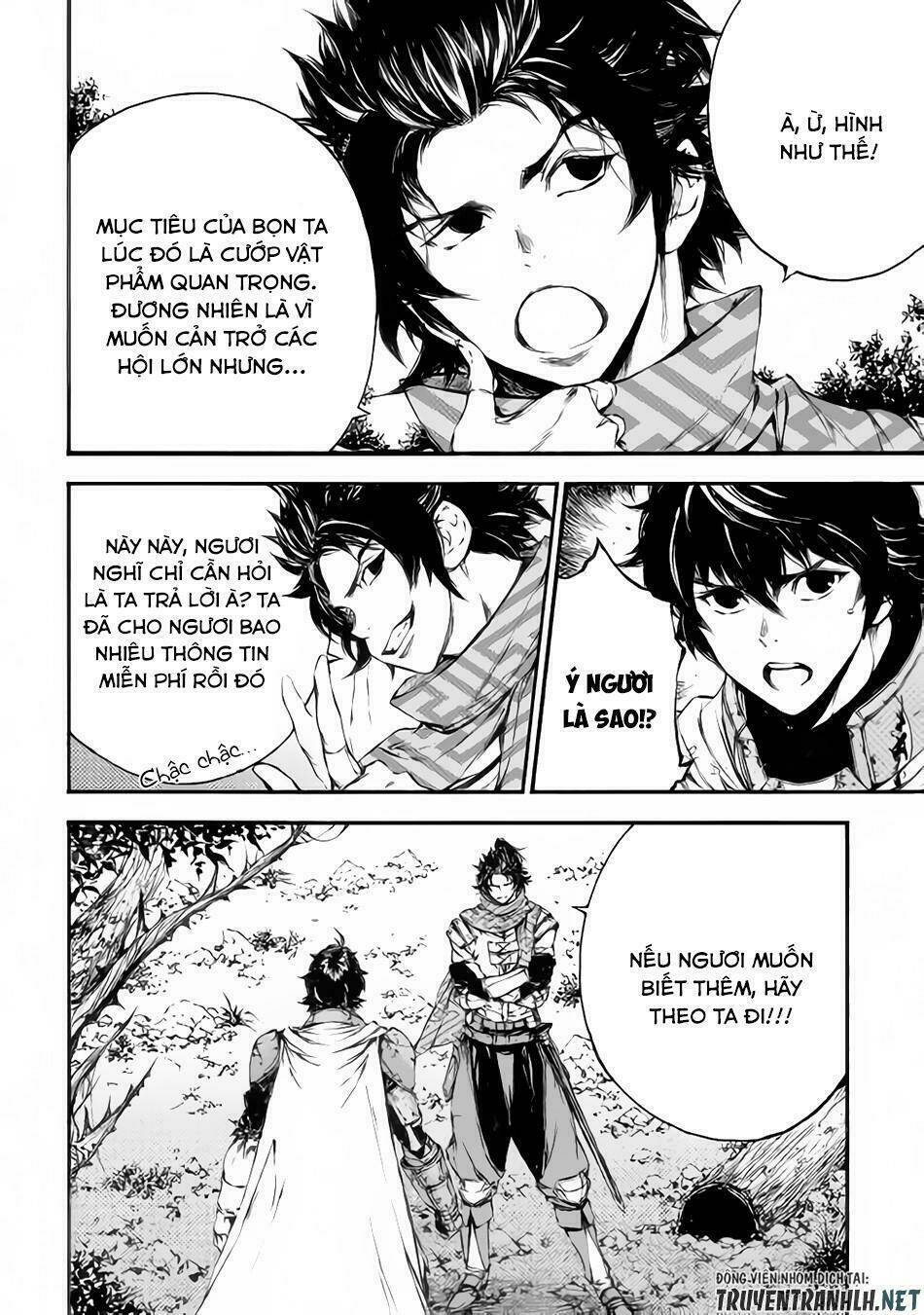 Eden (Tsuruoka Nobuhisa) Chapter 20 - Trang 2