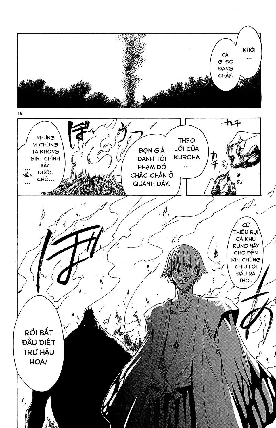 Itsuwaribito Utsuho (Hall Of Manga Dịch) Chapter 63 - Trang 2