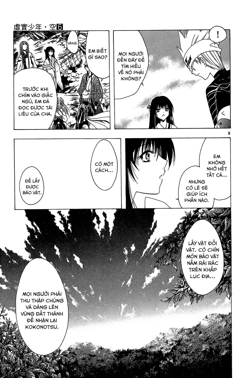 Itsuwaribito Utsuho (Hall Of Manga Dịch) Chapter 51 - Trang 2