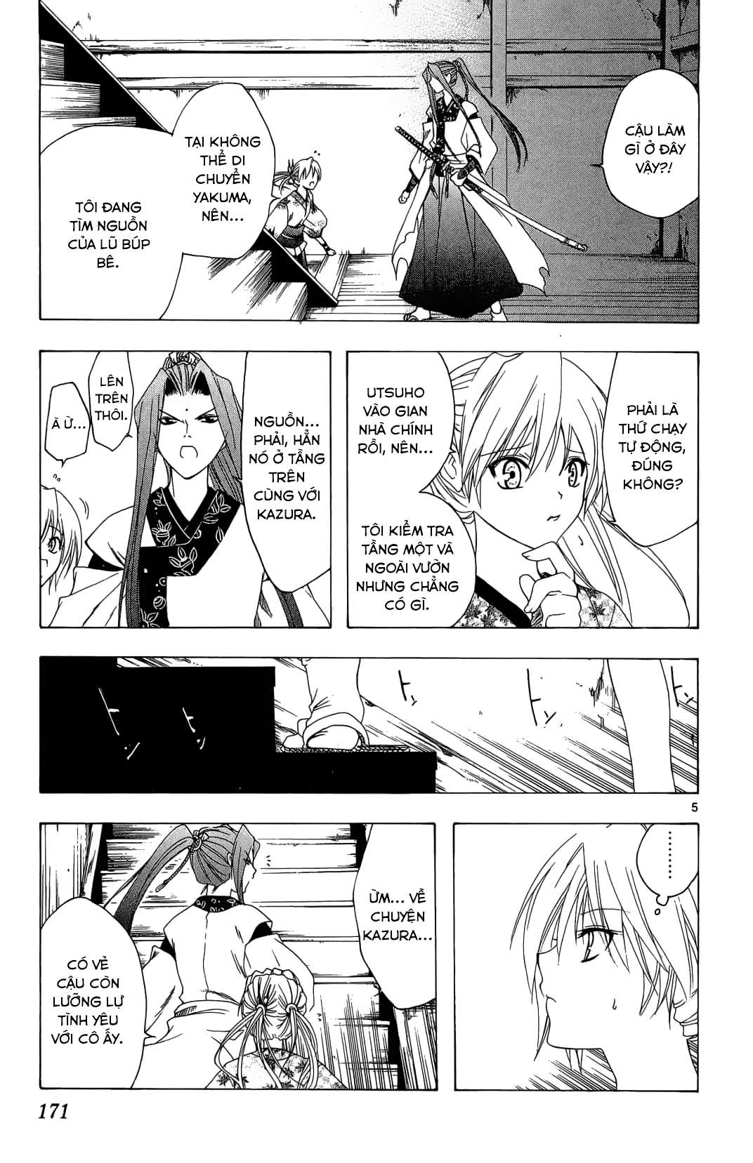 Itsuwaribito Utsuho (Hall Of Manga Dịch) Chapter 47 - Trang 2