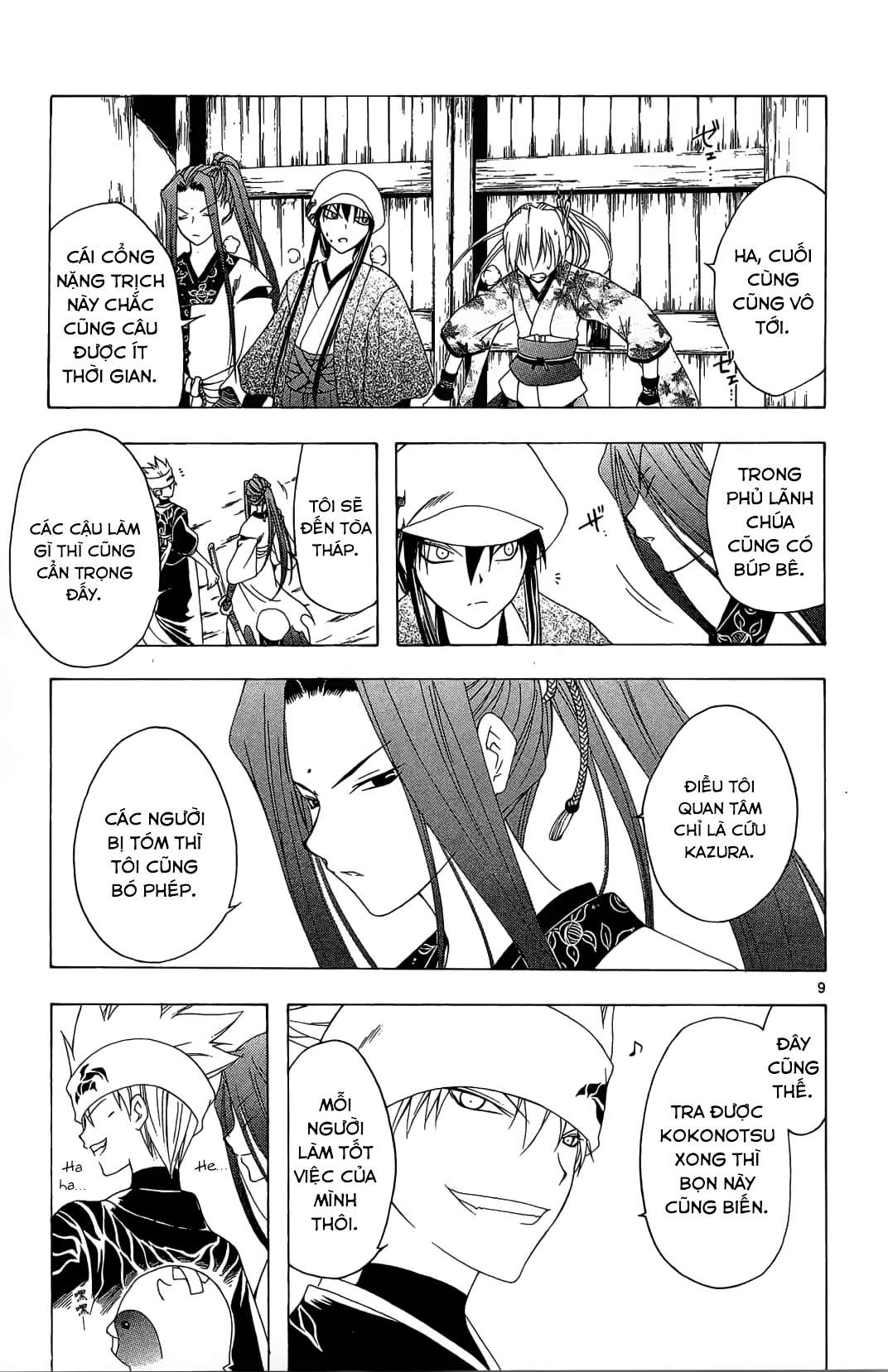 Itsuwaribito Utsuho (Hall Of Manga Dịch) Chapter 46 - Trang 2